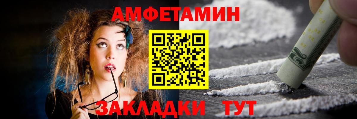 Верхний Уфалей  АМФ 98%  АМФ  Вход с VPN 