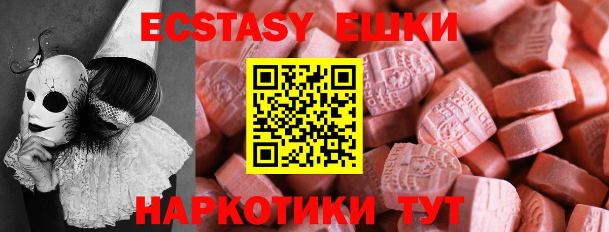 ЭКСТАЗИ Cube Верхний Уфалей
