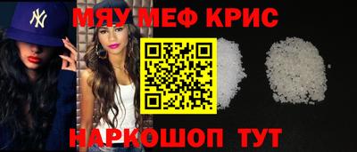 кокс Ярцево