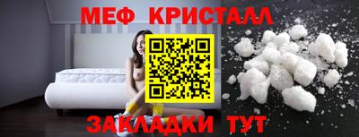 кокс Ярцево