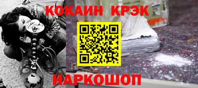 кокс Ярцево
