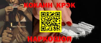 амфетамин Янаул