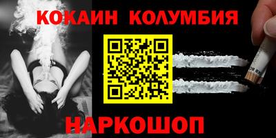 кокс Ярцево