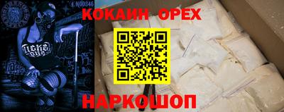 кокс Ярцево