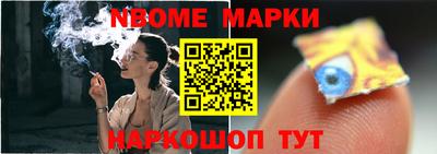 амфетамин Янаул