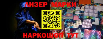 амфетамин Янаул