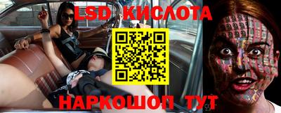 амфетамин Янаул