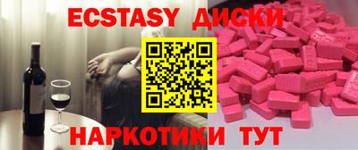амфетамин Янаул
