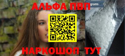 амфетамин Янаул