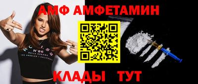 амфетамин Янаул