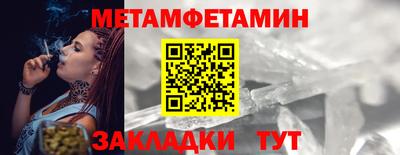 амфетамин Янаул
