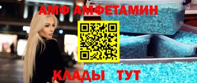 амфетамин Янаул
