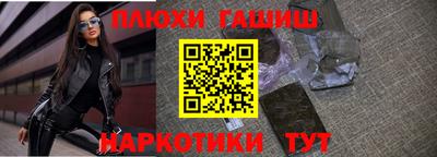 амфетамин Янаул
