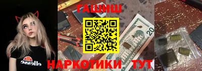 амфетамин Янаул
