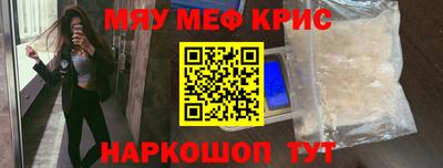 амфетамин Янаул