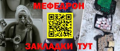 амфетамин Янаул