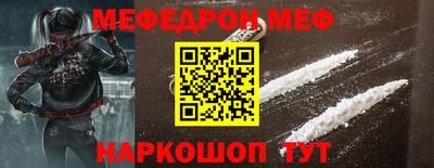 кокс Ярцево