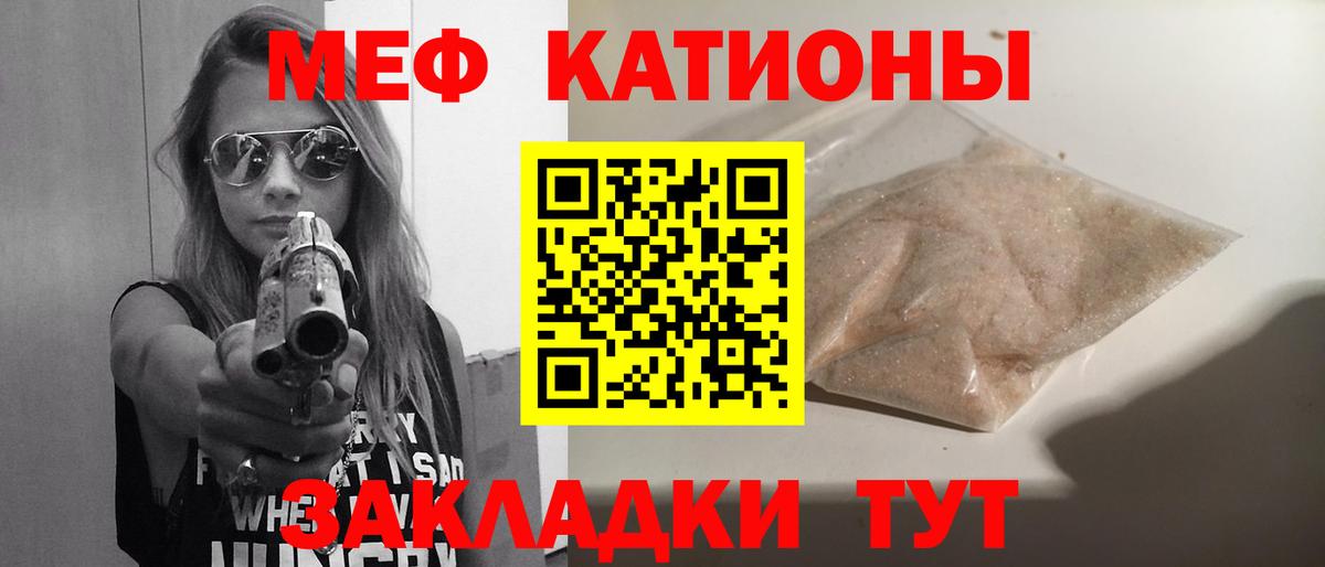 Верхний Уфалей  Меф кристаллы  Мефедрон  Вход с VPN 