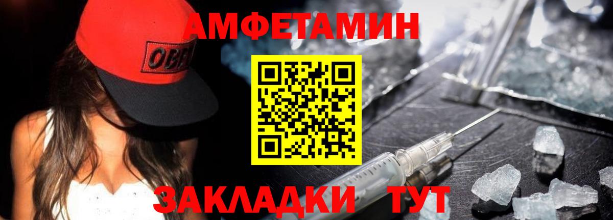 Первитин винт Верхний Уфалей