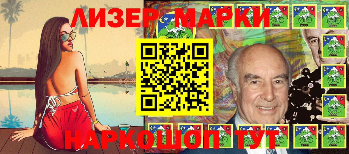 Марки 25I-NBOMe 1,5мг  Вход с VPN  Верхний Уфалей 