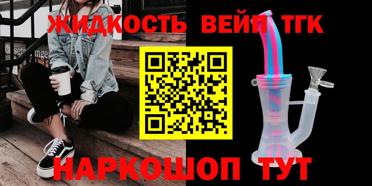 ТГК THC oil Верхний Уфалей
