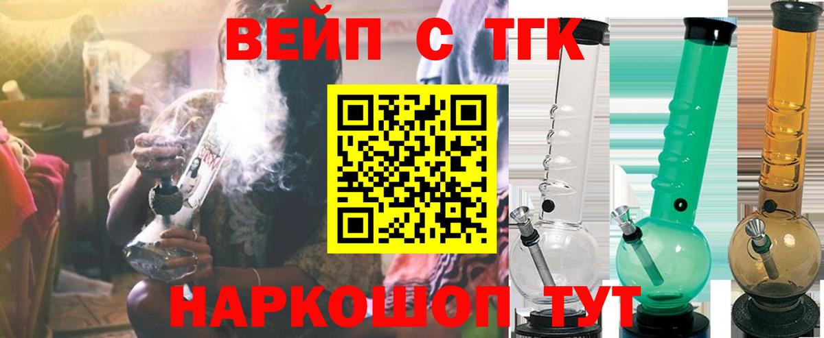 ТГК Wax  Вход с VPN  Верхний Уфалей 