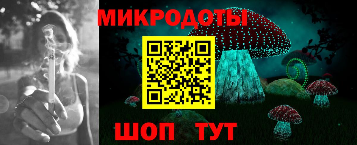 Псилоцибиновые грибы GOLDEN TEACHER  Вход с VPN  Галлюциногенные грибы GOLDEN TEACHER  Верхний Уфалей 