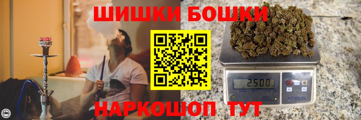 Верхний Уфалей  МАРИХУАНА семена  Вход с VPN  Марихуана OG Kush  Конопля AK-47  Шишки марихуана семена 